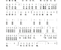 等我凯旋简谱