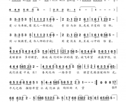 教师之歌简谱-黄圣尧演唱-李平和、刘晓艳、黄圣尧/黄圣尧、徐梓露词曲