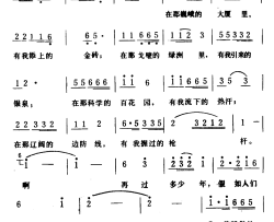 假如人们问起我简谱