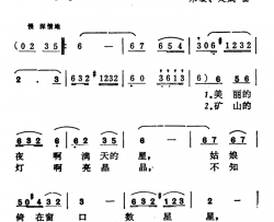 数星星简谱-张畋民词 米璇、建成曲