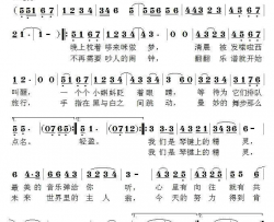 琴键上的精灵简谱