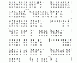 我该不该转弯简谱-高雪华演唱-高雪华/高雪华词曲