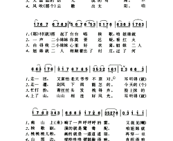 看秧歌秧歌简谱