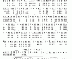 蔷薇映画馆简谱(歌词)-刘惜君演唱-桃李醉春风记谱