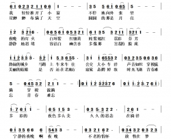 放牧在梦乡简谱
