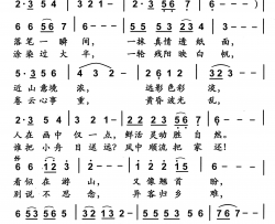 画中情简谱