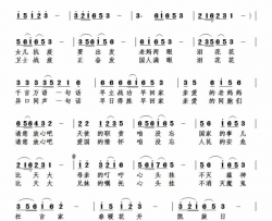 只盼天使早回家简谱
