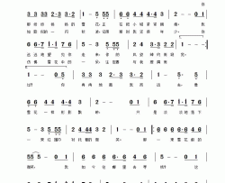 雪花的回忆简谱-钱久元演唱-钱久元/钱久元词曲