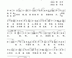 啊，故乡电影《庐山恋》插曲简谱