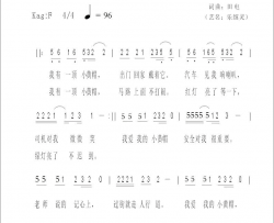 小黄帽简谱