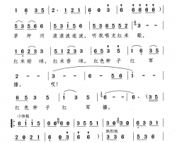 红米歌简谱