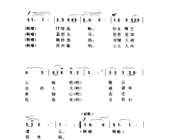 阿勒空额尔简谱