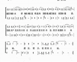 汇入西柏坡的水简谱