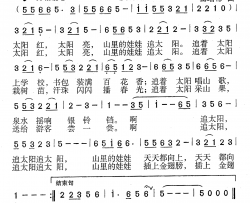 追太阳少儿歌曲简谱