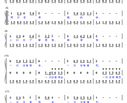 两只老虎钢琴简谱-数字双手-儿歌