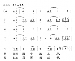 小重山·春到长门春草青简谱-[宋]李清照词/宋根成曲