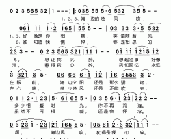 想起往事简谱