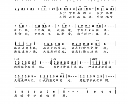 众志成城跟党走简谱-马儿演唱-闫世卿/吴书浔词曲