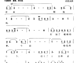 白衣天使洒甘露简谱