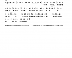 小小抗疫歌简谱