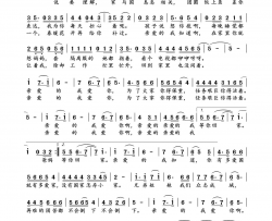 @亲爱的2020抗疫情公益歌曲简谱