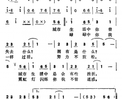 调色板新加坡电视连续剧《调色板》主题歌简谱