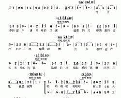 阳光在眼睛里跳舞简谱