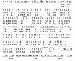 七彩内蒙古简谱-朱永飞、格格金花向荣郭艺峰格式：简谱演唱-古弓记谱制作曲谱