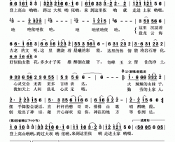 神往的地方简谱