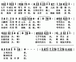 弯弯的小巷简谱(歌词)-黄威演唱-秋叶起舞记谱上传