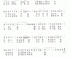 奉献平安简谱-郑南词/邓国平曲