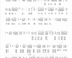 你又想起谁简谱