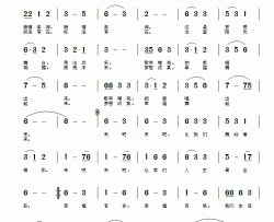 幸福舞起来简谱