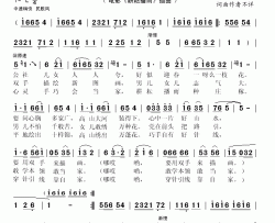 双手描绘新图画简谱(歌词)-秋叶起舞记谱