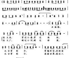 千灯石板路张景坤词冯世全曲千灯石板路张景坤词 冯世全曲简谱