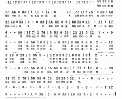 天真的岁月简谱(歌词)-黄安演唱-桃李醉春风记谱