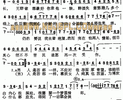 男人是否都一样粤语简谱-叶玉卿演唱