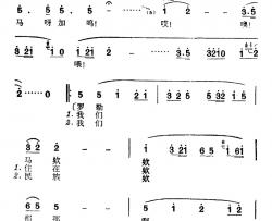 我们民族真勇敢简谱-台湾高雄排湾族民歌