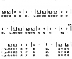 青年劳动歌简谱