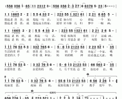 爸爸妈妈简谱(歌词)-胡编编演唱-秋叶起舞记谱