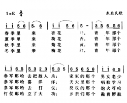 军歌金曲：青年参军简谱-