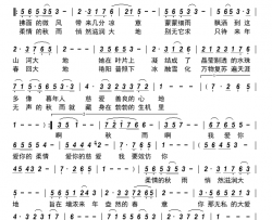 柔情的秋雨简谱-马庆红演唱-赵华/高占祥词曲