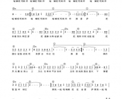 朝拜简谱-姜鹏演唱