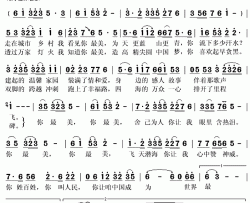 你最美简谱(歌词)-高音演唱-秋叶起舞记谱上传