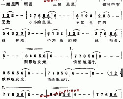 银河小星--安冬简谱