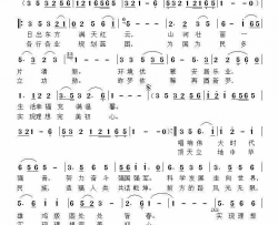 实现理想完美初心简谱