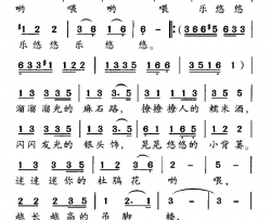 欢乐的苗寨简谱