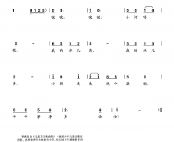 小河唱歌简谱-张延龄演唱-刘饶民曲谱