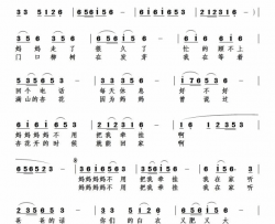 妈妈不要把我牵挂简谱