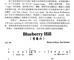 BlueberryHill青莓山Blueberry Hill青莓山简谱